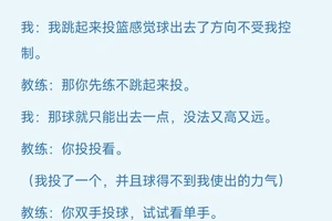 如何通过心理咨询帮助篮球运动员管理压力:提升竞技表现的关键策略